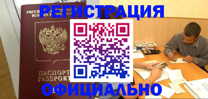 форма 3 в Бийске